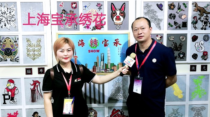 祝贺2019中国国际针纺织面辅料展、中国国际纱线展及中国国际服装服饰展在上海国家会展中心隆重开幕! 祝贺2019中国国际针纺织面辅料展、中国国际纱线展及中国国际服装服饰展在上海国家会展中心隆重开幕!