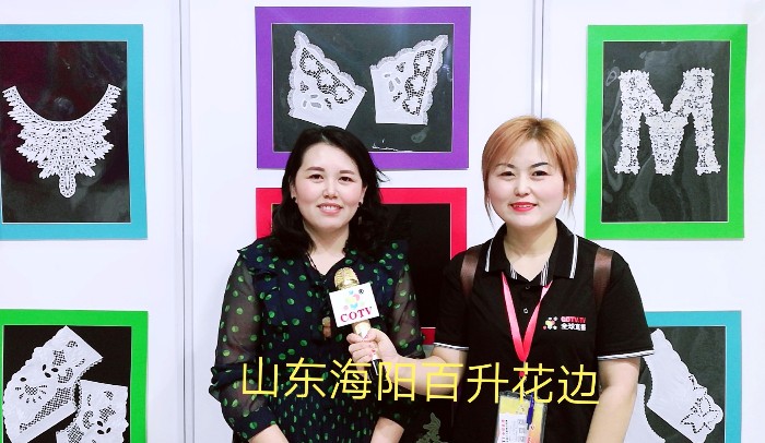 祝贺2019中国国际针纺织面辅料展、中国国际纱线展及中国国际服装服饰展在上海国家会展中心隆重开幕! 祝贺2019中国国际针纺织面辅料展、中国国际纱线展及中国国际服装服饰展在上海国家会展中心隆重开幕!