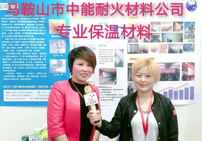 热烈祝贺2019第二十二届(义乌)国际墙体屋面材料生产装备展在浙江义乌国际博览中心隆重开幕! 热烈祝贺2019第二十二届(义乌)国际墙体屋面材料生产装备展在浙江义乌国际博览中心隆重开幕!