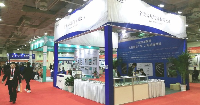 热烈祝贺2019中国(宁波)国际新材料科技与产业博览会在宁波国际会展中心隆重开幕! 热烈祝贺2019中国(宁波)国际新材料科技与产业博览会在宁波国际会展中心隆重开幕!