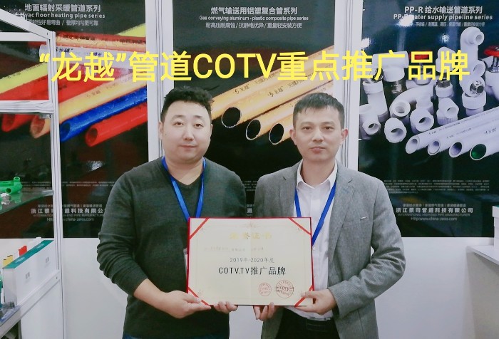 热烈祝贺2019中国(宁波)国际新材料科技与产业博览会在宁波国际会展中心隆重开幕! 热烈祝贺2019中国(宁波)国际新材料科技与产业博览会在宁波国际会展中心隆重开幕!