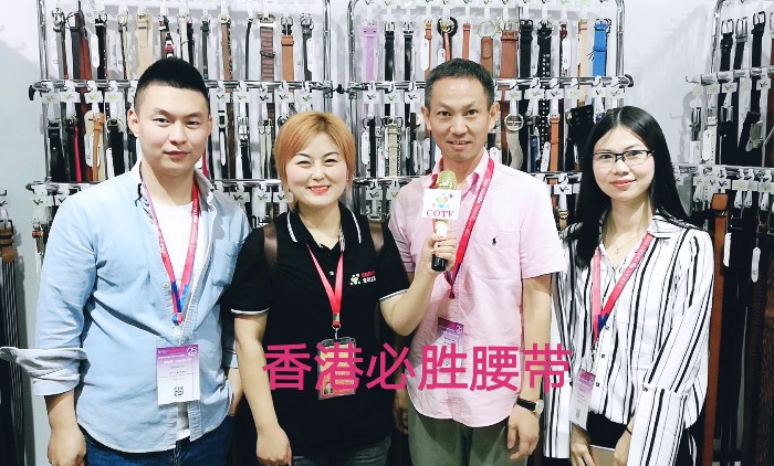 祝贺2019中国国际针纺织面辅料展、中国国际纱线展及中国国际服装服饰展在上海国家会展中心隆重开幕! 祝贺2019中国国际针纺织面辅料展、中国国际纱线展及中国国际服装服饰展在上海国家会展中心隆重开幕!
