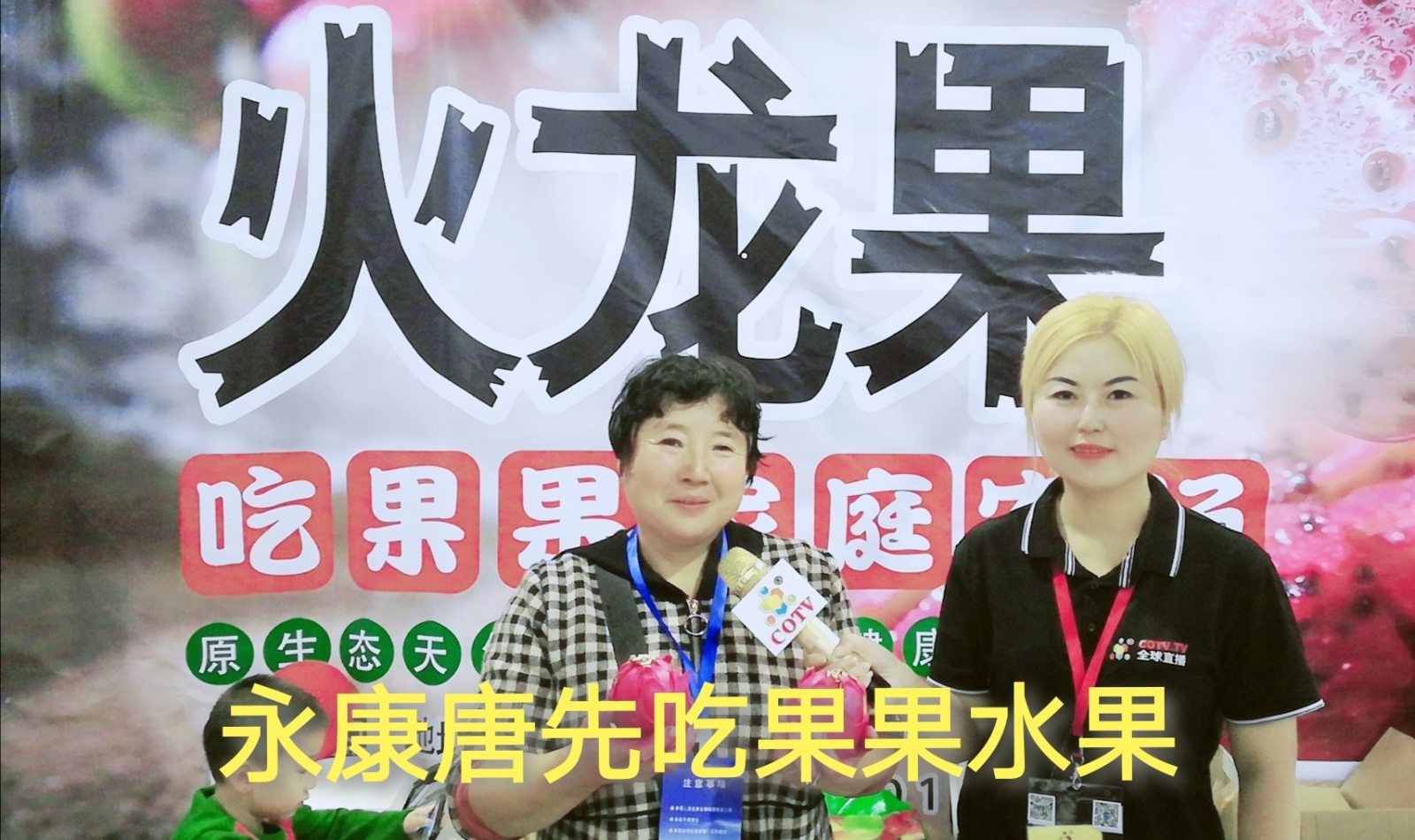 热烈祝贺2019中国永康第十四届农展会在浙江永康国际会展中心隆重开幕! 热烈祝贺2019中国永康第十四届农展会在浙江永康国际会展中心隆重开幕!