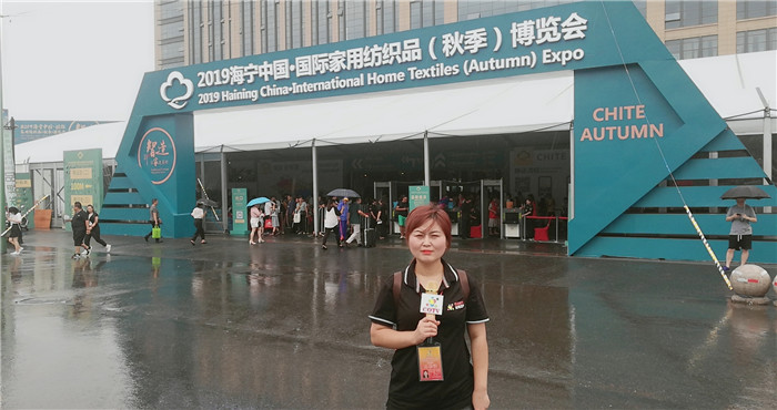 热烈祝贺2019海宁中国-国际家用纺织品展览会在浙江海宁许村-海宁中国家纺城隆重开幕! 热烈祝贺2019海宁中国-国际家用纺织品展览会在浙江海宁许村-海宁中国家纺城隆重开幕!