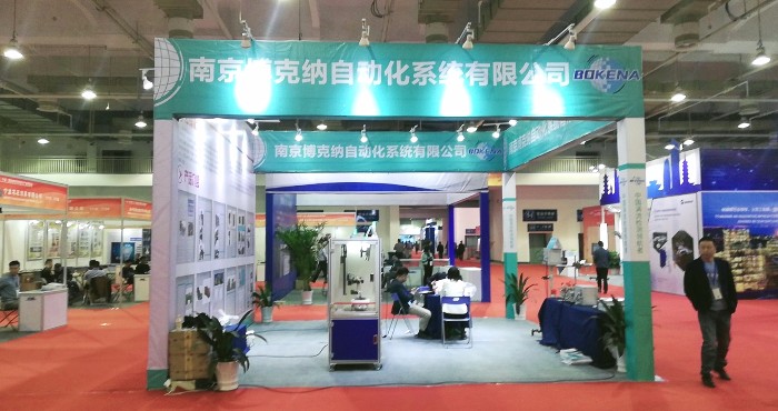 热烈祝贺2019中国(宁波)国际新材料科技与产业博览会在宁波国际会展中心隆重开幕! 热烈祝贺2019中国(宁波)国际新材料科技与产业博览会在宁波国际会展中心隆重开幕!