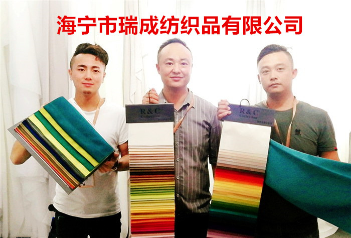 热烈祝贺2019海宁中国-国际家用纺织品展览会在浙江海宁许村-海宁中国家纺城隆重开幕! 热烈祝贺2019海宁中国-国际家用纺织品展览会在浙江海宁许村-海宁中国家纺城隆重开幕!