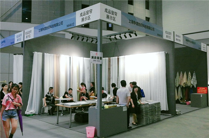 热烈祝贺2019中国国际家用纺织品及辅料(秋冬)博览会在上海国家会展中心隆重开幕! 热烈祝贺2019中国国际家用纺织品及辅料(秋冬)博览会在上海国家会展中心隆重开幕!