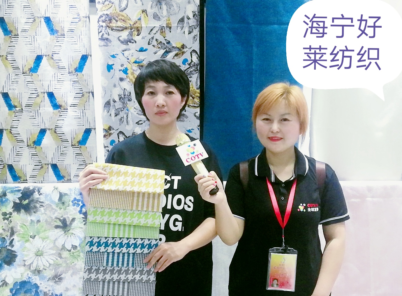 热烈祝贺2019海宁中国-国际家用纺织品展览会在浙江海宁许村-海宁中国家纺城隆重开幕! 热烈祝贺2019海宁中国-国际家用纺织品展览会在浙江海宁许村-海宁中国家纺城隆重开幕!