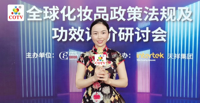 热烈祝贺2020第二十五届中国美容博览会于2020年7月9日-11日在上海新国际博览中心隆重开幕! 热烈祝贺2020第二十五届中国美容博览会于2020年7月9日-11日在上海新国际博览中心隆重开幕!