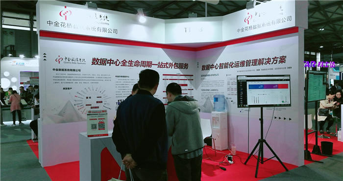 热烈祝贺2019上海国际数据中心展在上海新国际博览中心隆重开幕! 热烈祝贺2019上海国际数据中心展在上海新国际博览中心隆重开幕!