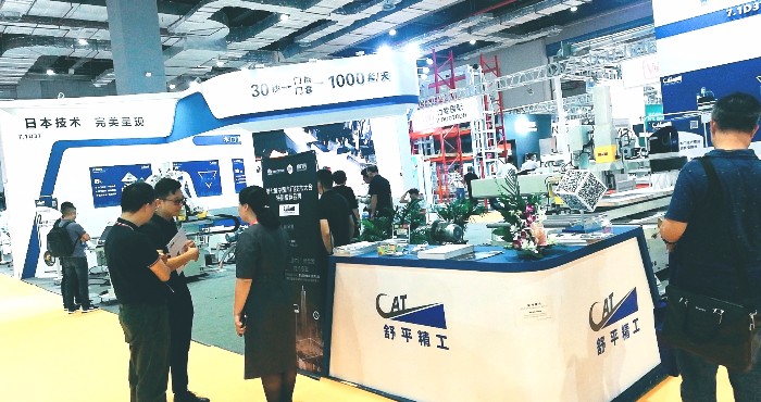 热烈祝贺2019中国上海国际家具建材博览会、木工机械设备及家具生产设备展在上海国家会展中心隆重开幕! 热烈祝贺2019中国上海国际家具建材博览会、木工机械设备及家具生产设备展在上海国家会展中心隆重开幕!