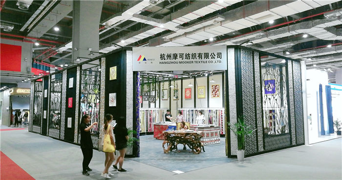 热烈祝贺2019中国国际家用纺织品及辅料(秋冬)博览会在上海国家会展中心隆重开幕! 热烈祝贺2019中国国际家用纺织品及辅料(秋冬)博览会在上海国家会展中心隆重开幕!