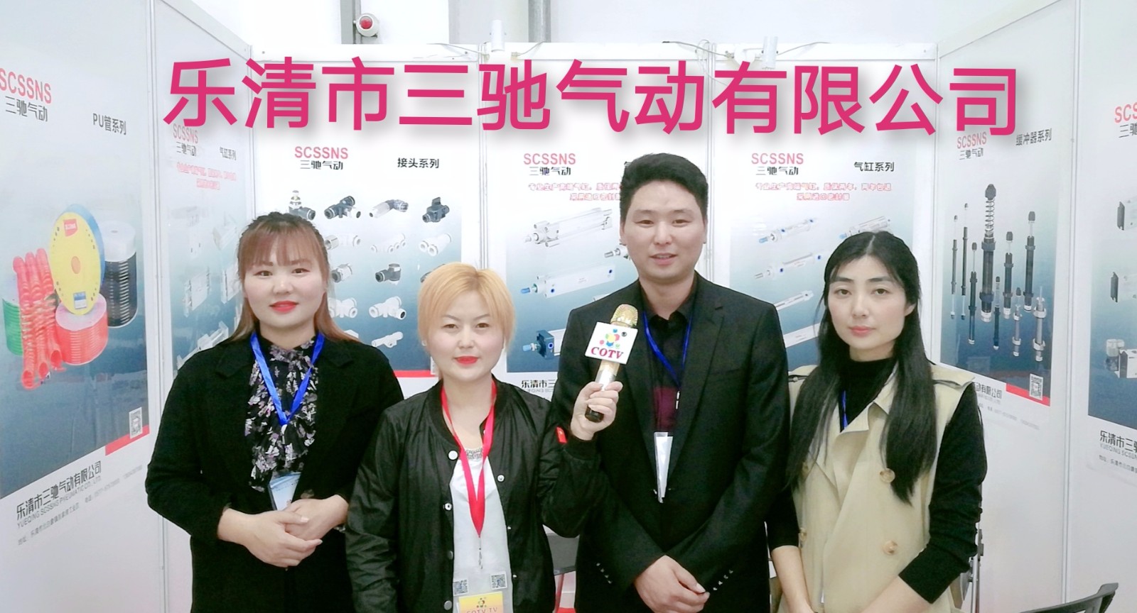 热烈祝贺2019第二十二届(义乌)国际墙体屋面材料生产装备展在浙江义乌国际博览中心隆重开幕! 热烈祝贺2019第二十二届(义乌)国际墙体屋面材料生产装备展在浙江义乌国际博览中心隆重开幕!