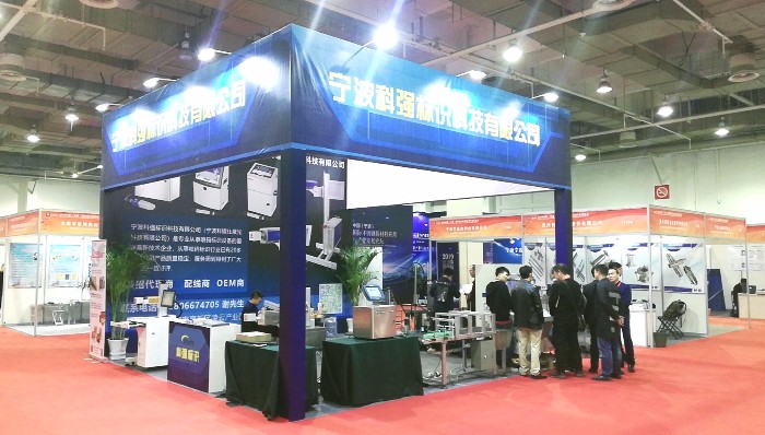 热烈祝贺2019中国(宁波)国际新材料科技与产业博览会在宁波国际会展中心隆重开幕! 热烈祝贺2019中国(宁波)国际新材料科技与产业博览会在宁波国际会展中心隆重开幕!