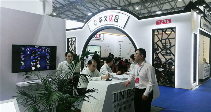 热烈祝贺2019中国国际教育装备(上海)博览会在上海新国际博览中心隆重开幕! 热烈祝贺2019中国国际教育装备(上海)博览会在上海新国际博览中心隆重开幕!