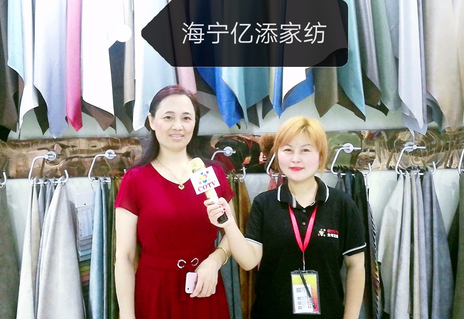 热烈祝贺2019海宁中国-国际家用纺织品展览会在浙江海宁许村-海宁中国家纺城隆重开幕! 热烈祝贺2019海宁中国-国际家用纺织品展览会在浙江海宁许村-海宁中国家纺城隆重开幕!