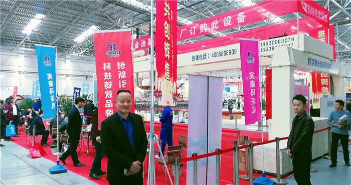 热烈祝贺2019第二十二届(义乌)国际墙体屋面材料生产装备展在浙江义乌国际博览中心隆重开幕! 热烈祝贺2019第二十二届(义乌)国际墙体屋面材料生产装备展在浙江义乌国际博览中心隆重开幕!