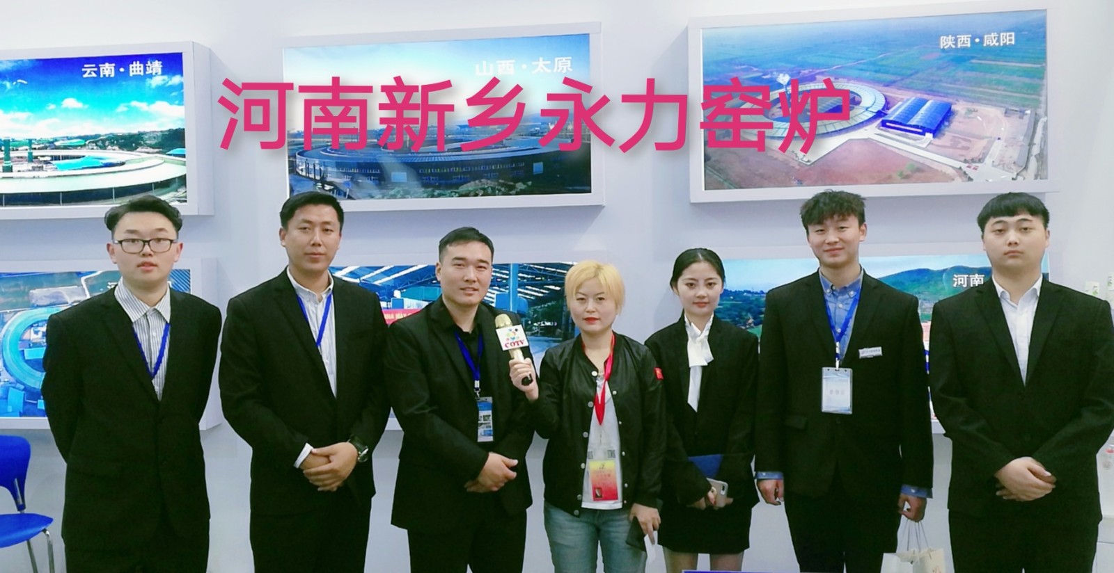 热烈祝贺2019第二十二届(义乌)国际墙体屋面材料生产装备展在浙江义乌国际博览中心隆重开幕! 热烈祝贺2019第二十二届(义乌)国际墙体屋面材料生产装备展在浙江义乌国际博览中心隆重开幕!