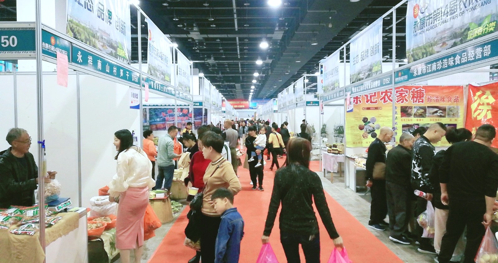 热烈祝贺2019中国永康第十四届农展会在浙江永康国际会展中心隆重开幕! 热烈祝贺2019中国永康第十四届农展会在浙江永康国际会展中心隆重开幕!