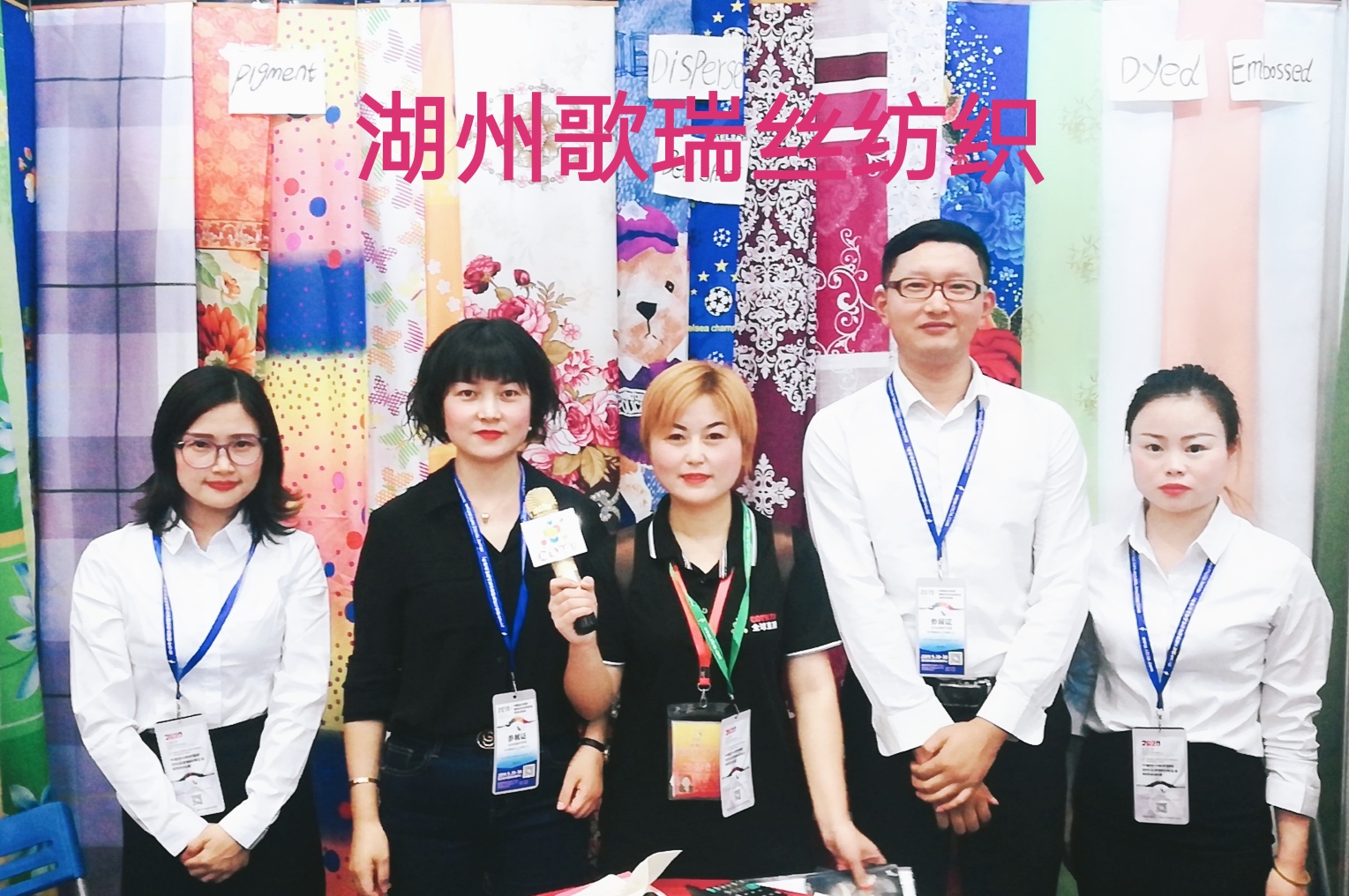 热烈祝贺2019中国绍兴柯桥(秋季)纺织品博览会在浙江绍兴国际会展中心隆重开幕! 热烈祝贺2019中国绍兴柯桥(秋季)纺织品博览会在浙江绍兴国际会展中心隆重开幕!