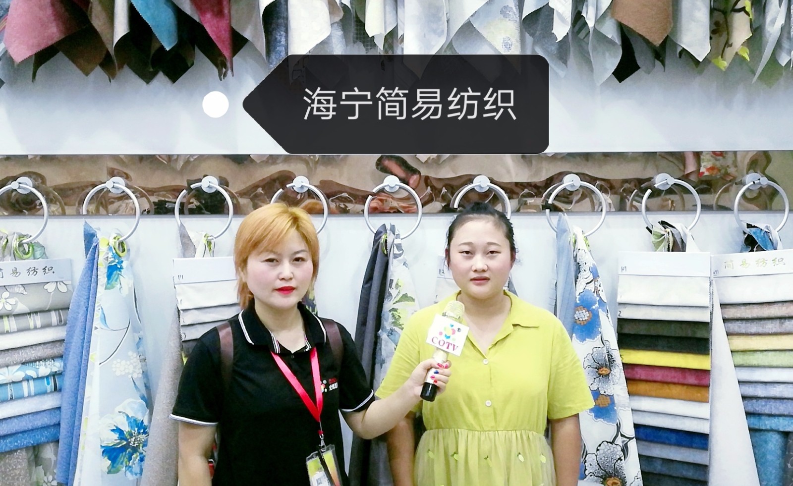 热烈祝贺2019海宁中国-国际家用纺织品展览会在浙江海宁许村-海宁中国家纺城隆重开幕! 热烈祝贺2019海宁中国-国际家用纺织品展览会在浙江海宁许村-海宁中国家纺城隆重开幕!