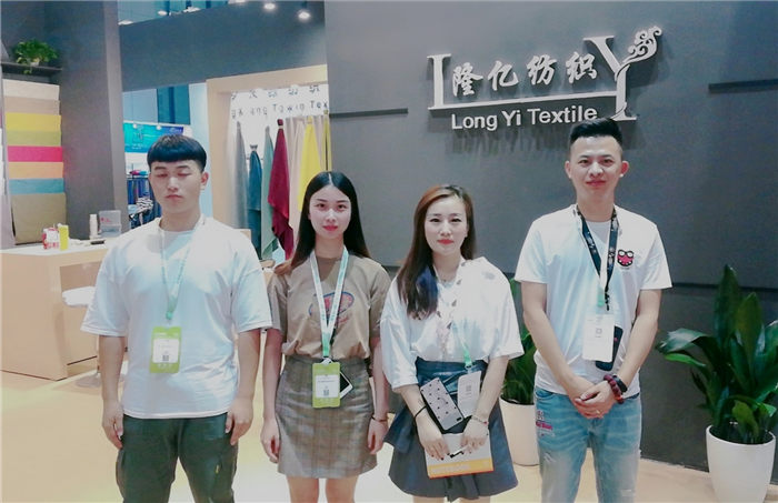 热烈祝贺2019中国国际家用纺织品及辅料(秋冬)博览会在上海国家会展中心隆重开幕! 热烈祝贺2019中国国际家用纺织品及辅料(秋冬)博览会在上海国家会展中心隆重开幕!