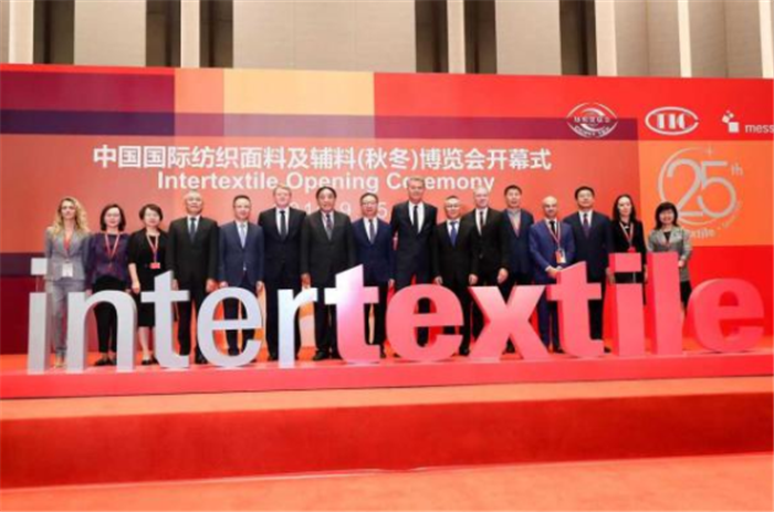 祝贺2019中国国际针纺织面辅料展、中国国际纱线展及中国国际服装服饰展在上海国家会展中心隆重开幕! 祝贺2019中国国际针纺织面辅料展、中国国际纱线展及中国国际服装服饰展在上海国家会展中心隆重开幕!