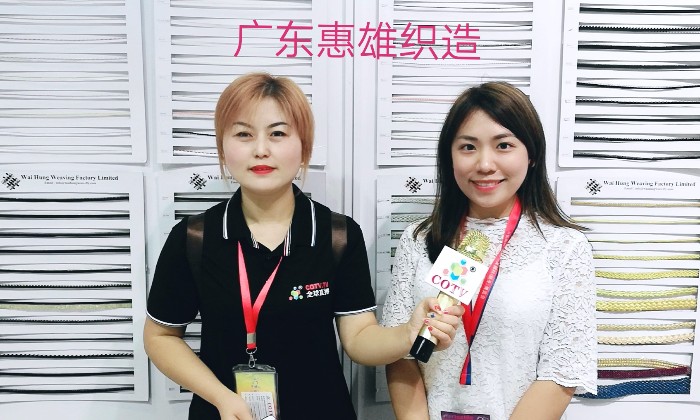 祝贺2019中国国际针纺织面辅料展、中国国际纱线展及中国国际服装服饰展在上海国家会展中心隆重开幕! 祝贺2019中国国际针纺织面辅料展、中国国际纱线展及中国国际服装服饰展在上海国家会展中心隆重开幕!