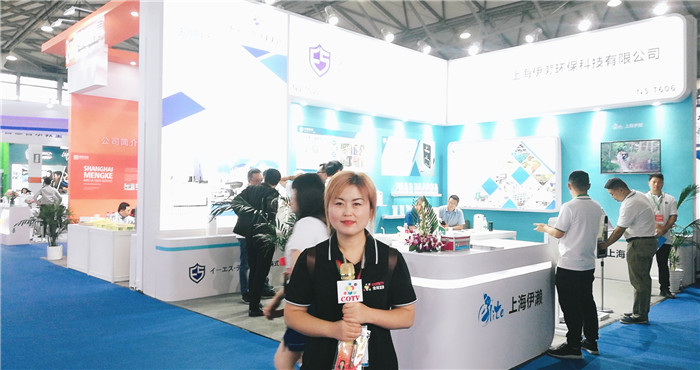 热烈祝贺2019中国国际教育装备(上海)博览会在上海新国际博览中心隆重开幕! 热烈祝贺2019中国国际教育装备(上海)博览会在上海新国际博览中心隆重开幕!
