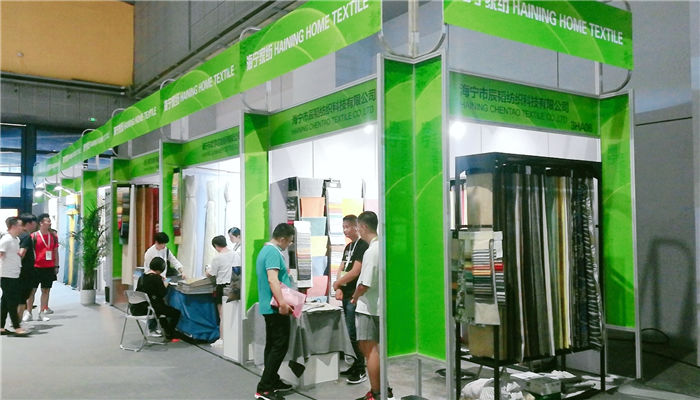 热烈祝贺2019中国国际家用纺织品及辅料(秋冬)博览会在上海国家会展中心隆重开幕! 热烈祝贺2019中国国际家用纺织品及辅料(秋冬)博览会在上海国家会展中心隆重开幕!