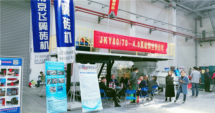 热烈祝贺2019第二十二届(义乌)国际墙体屋面材料生产装备展在浙江义乌国际博览中心隆重开幕! 热烈祝贺2019第二十二届(义乌)国际墙体屋面材料生产装备展在浙江义乌国际博览中心隆重开幕!