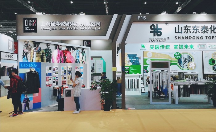 祝贺2019中国国际针纺织面辅料展、中国国际纱线展及中国国际服装服饰展在上海国家会展中心隆重开幕! 祝贺2019中国国际针纺织面辅料展、中国国际纱线展及中国国际服装服饰展在上海国家会展中心隆重开幕!