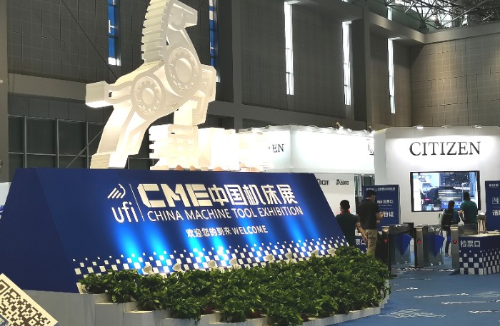 热烈祝贺2020中国机床展览会于2020年7月1日-4日在上海国家会展中心隆重开幕! 热烈祝贺2020中国机床展览会于2020年7月1日-4日在上海国家会展中心隆重开幕!
