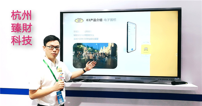 热烈祝贺2019中国国际教育装备(上海)博览会在上海新国际博览中心隆重开幕! 热烈祝贺2019中国国际教育装备(上海)博览会在上海新国际博览中心隆重开幕!
