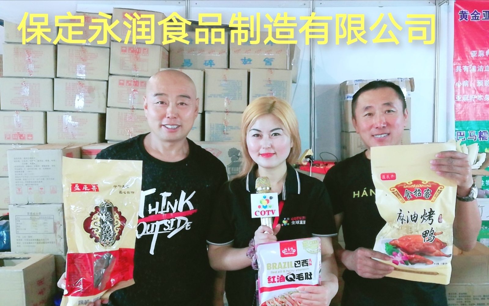 热烈祝贺2019中国永康第十四届农展会在浙江永康国际会展中心隆重开幕! 热烈祝贺2019中国永康第十四届农展会在浙江永康国际会展中心隆重开幕!