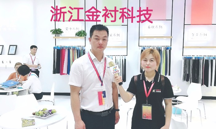 祝贺2019中国国际针纺织面辅料展、中国国际纱线展及中国国际服装服饰展在上海国家会展中心隆重开幕! 祝贺2019中国国际针纺织面辅料展、中国国际纱线展及中国国际服装服饰展在上海国家会展中心隆重开幕!