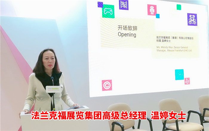 热烈祝贺2019中国国际家用纺织品及辅料(秋冬)博览会在上海国家会展中心隆重开幕! 热烈祝贺2019中国国际家用纺织品及辅料(秋冬)博览会在上海国家会展中心隆重开幕!