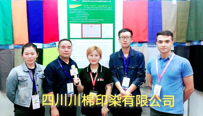热烈祝贺2019中国绍兴柯桥(秋季)纺织品博览会在浙江绍兴国际会展中心隆重开幕! 热烈祝贺2019中国绍兴柯桥(秋季)纺织品博览会在浙江绍兴国际会展中心隆重开幕!