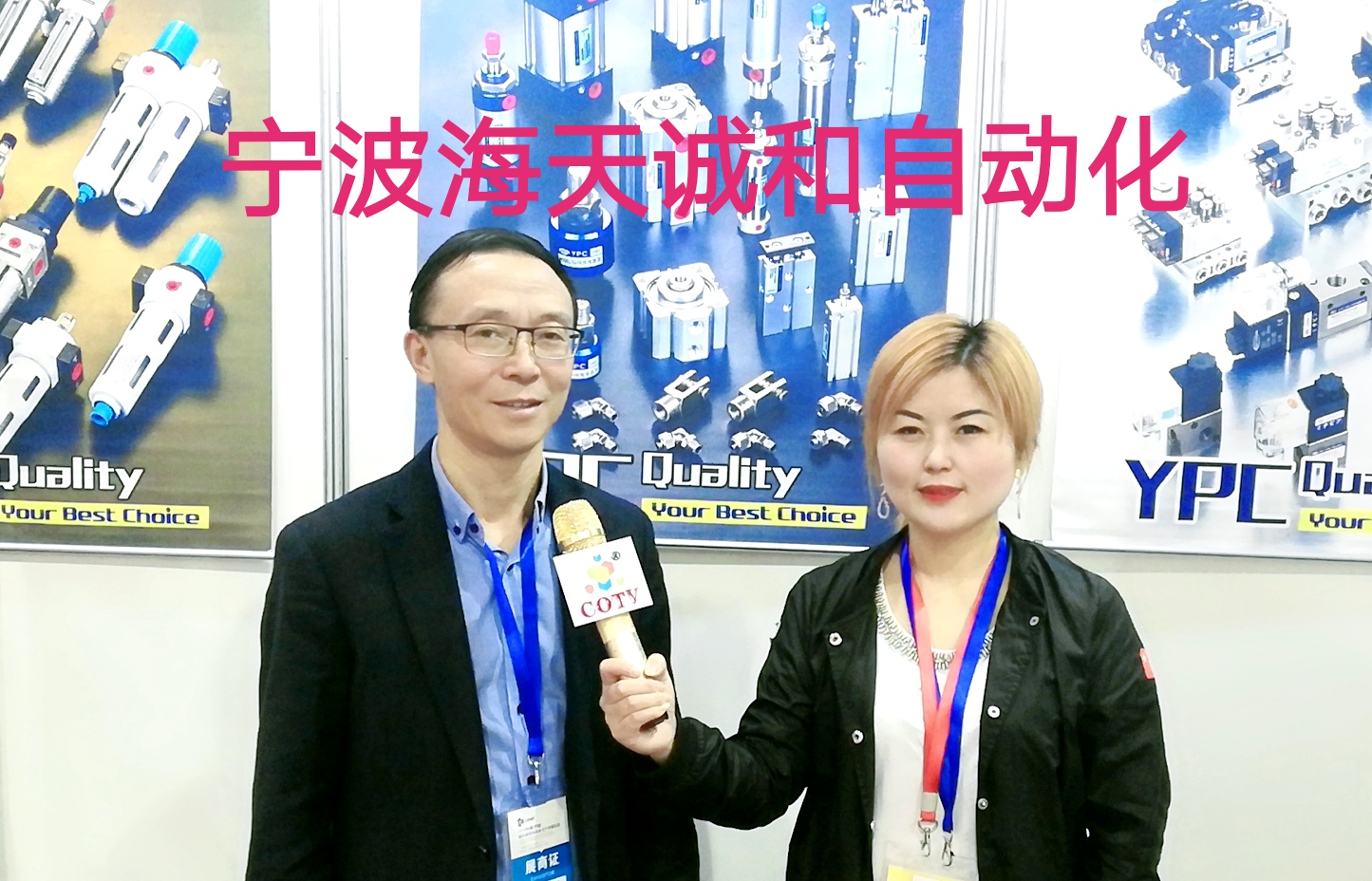 热烈祝贺2019中国(宁波)国际新材料科技与产业博览会在宁波国际会展中心隆重开幕! 热烈祝贺2019中国(宁波)国际新材料科技与产业博览会在宁波国际会展中心隆重开幕!
