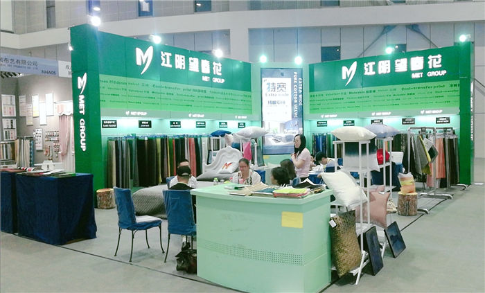 热烈祝贺2019中国国际家用纺织品及辅料(秋冬)博览会在上海国家会展中心隆重开幕! 热烈祝贺2019中国国际家用纺织品及辅料(秋冬)博览会在上海国家会展中心隆重开幕!