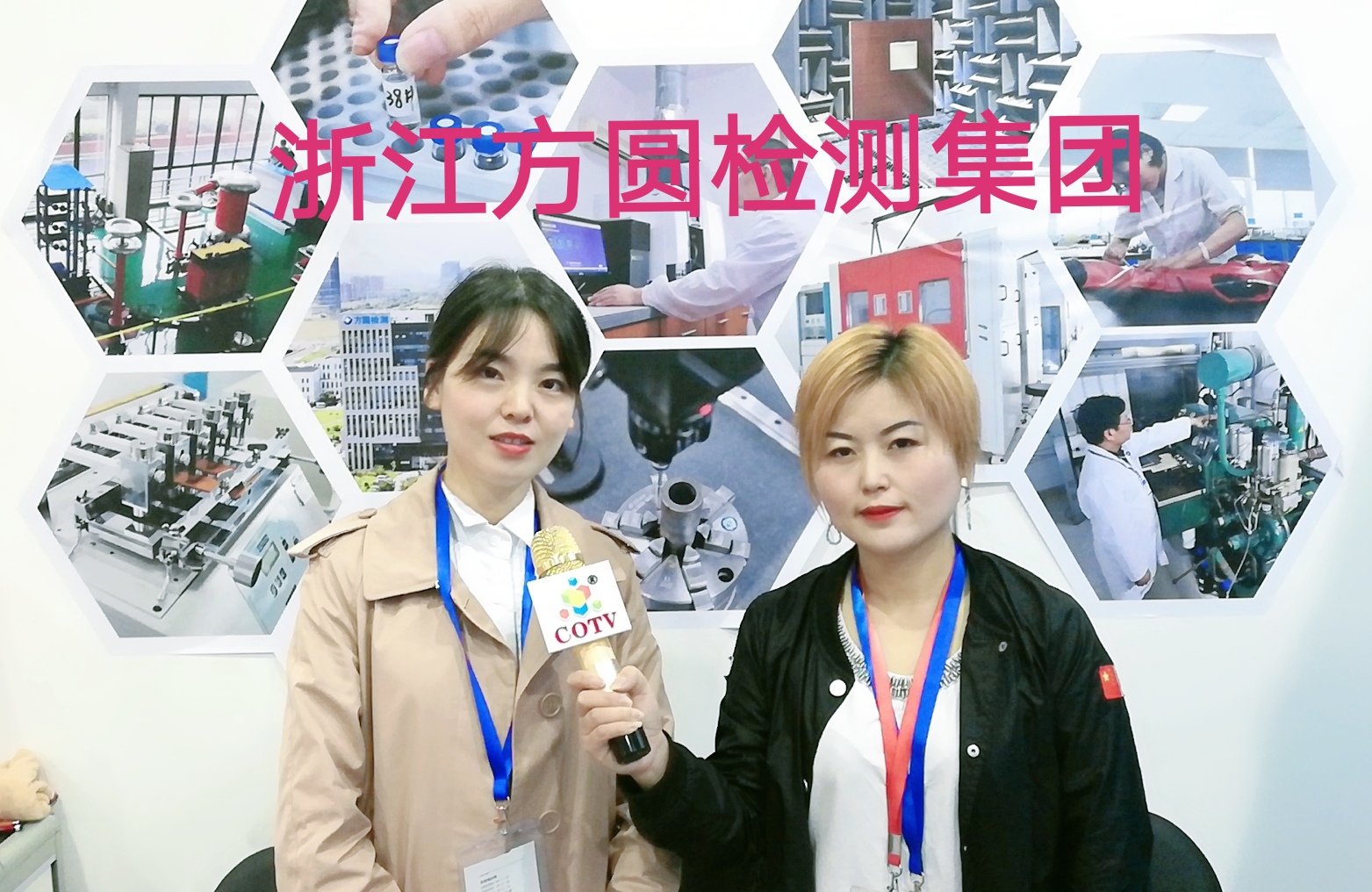热烈祝贺2019中国(宁波)国际新材料科技与产业博览会在宁波国际会展中心隆重开幕! 热烈祝贺2019中国(宁波)国际新材料科技与产业博览会在宁波国际会展中心隆重开幕!