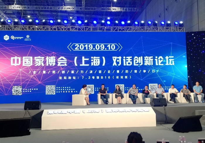 热烈祝贺2019中国上海国际家具建材博览会、木工机械设备及家具生产设备展在上海国家会展中心隆重开幕! 热烈祝贺2019中国上海国际家具建材博览会、木工机械设备及家具生产设备展在上海国家会展中心隆重开幕!