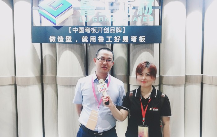 热烈祝贺2019中国上海国际家具建材博览会、木工机械设备及家具生产设备展在上海国家会展中心隆重开幕! 热烈祝贺2019中国上海国际家具建材博览会、木工机械设备及家具生产设备展在上海国家会展中心隆重开幕!