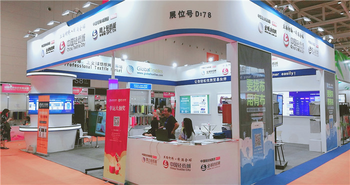 热烈祝贺2019中国绍兴柯桥(秋季)纺织品博览会在浙江绍兴国际会展中心隆重开幕! 热烈祝贺2019中国绍兴柯桥(秋季)纺织品博览会在浙江绍兴国际会展中心隆重开幕!