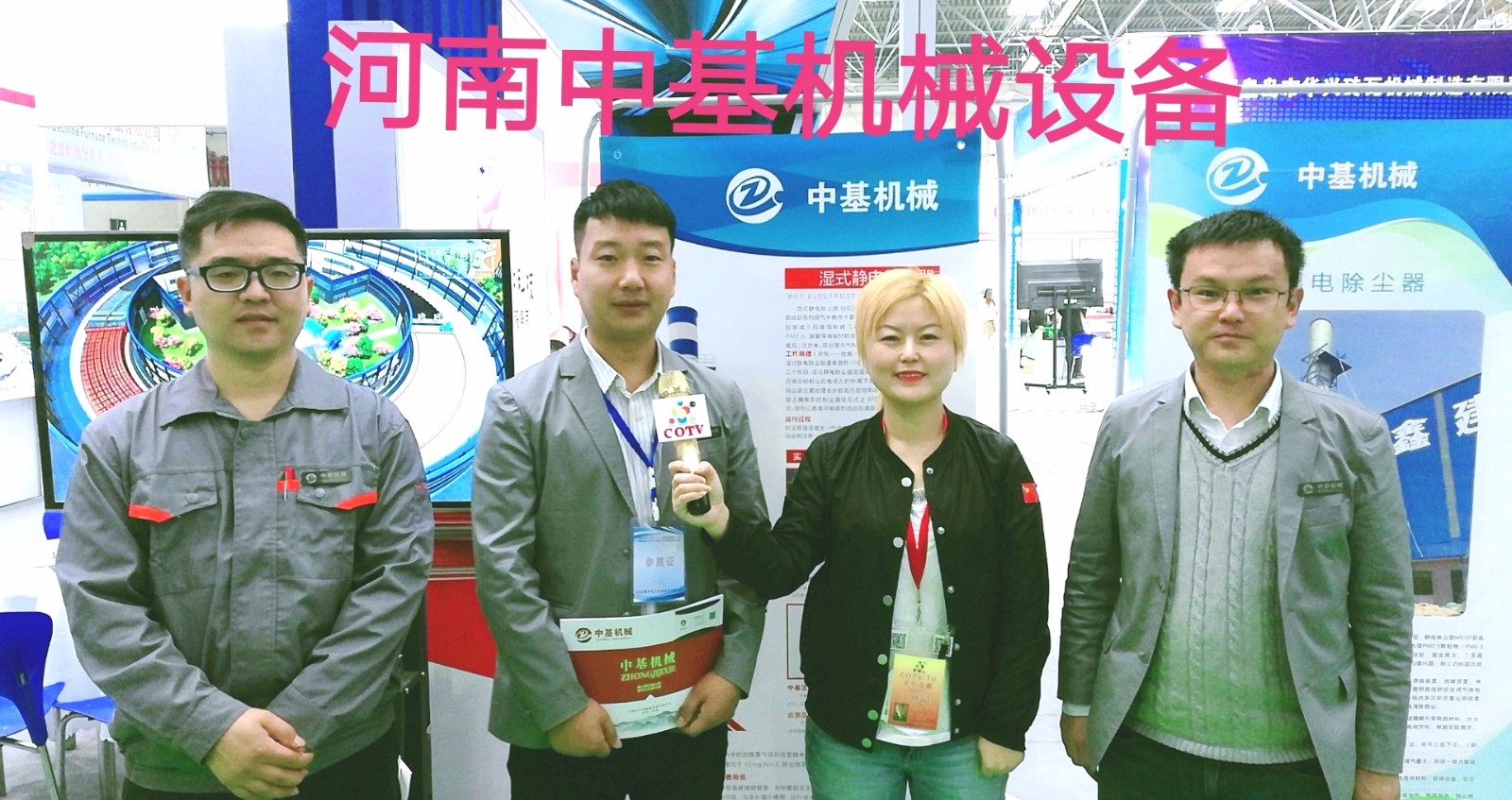热烈祝贺2019第二十二届(义乌)国际墙体屋面材料生产装备展在浙江义乌国际博览中心隆重开幕! 热烈祝贺2019第二十二届(义乌)国际墙体屋面材料生产装备展在浙江义乌国际博览中心隆重开幕!