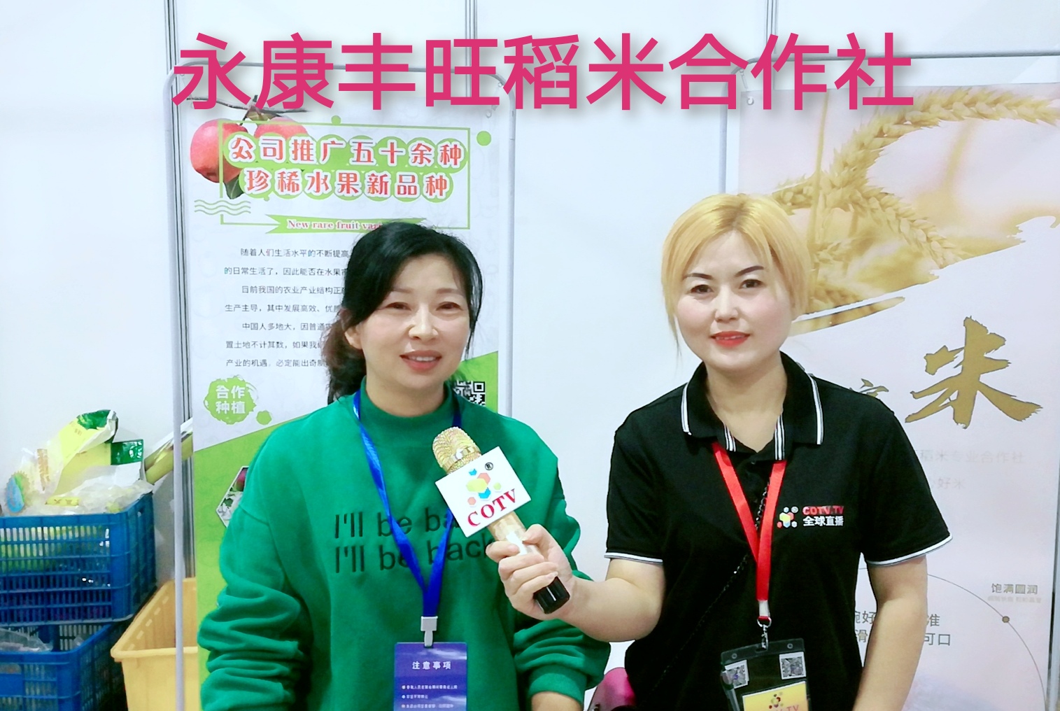 热烈祝贺2019中国永康第十四届农展会在浙江永康国际会展中心隆重开幕! 热烈祝贺2019中国永康第十四届农展会在浙江永康国际会展中心隆重开幕!