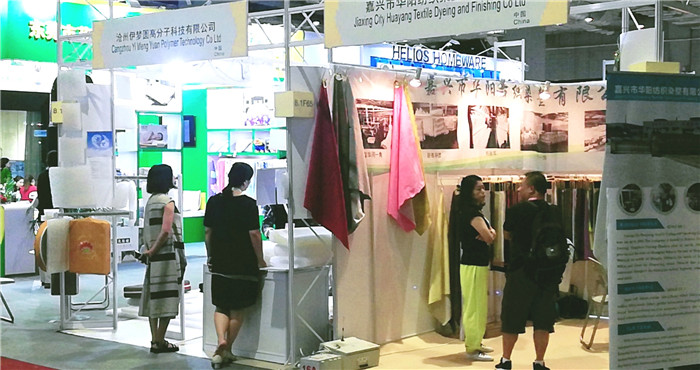 热烈祝贺2019中国国际家用纺织品及辅料(秋冬)博览会在上海国家会展中心隆重开幕! 热烈祝贺2019中国国际家用纺织品及辅料(秋冬)博览会在上海国家会展中心隆重开幕!