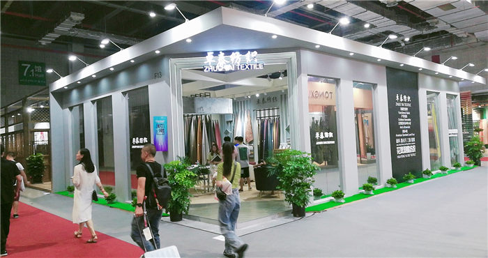 热烈祝贺2019中国国际家用纺织品及辅料(秋冬)博览会在上海国家会展中心隆重开幕! 热烈祝贺2019中国国际家用纺织品及辅料(秋冬)博览会在上海国家会展中心隆重开幕!