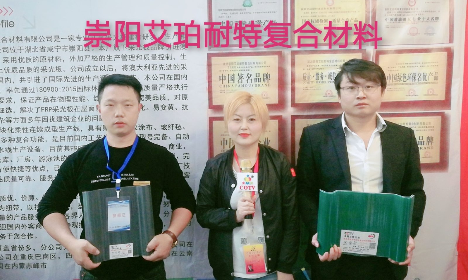 热烈祝贺2019第二十二届(义乌)国际墙体屋面材料生产装备展在浙江义乌国际博览中心隆重开幕! 热烈祝贺2019第二十二届(义乌)国际墙体屋面材料生产装备展在浙江义乌国际博览中心隆重开幕!