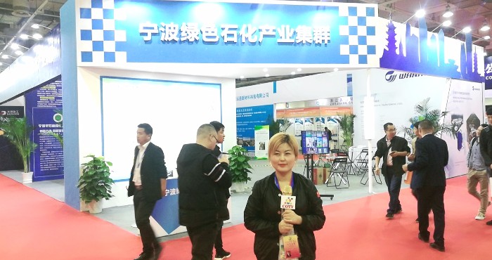 热烈祝贺2019中国(宁波)国际新材料科技与产业博览会在宁波国际会展中心隆重开幕! 热烈祝贺2019中国(宁波)国际新材料科技与产业博览会在宁波国际会展中心隆重开幕!